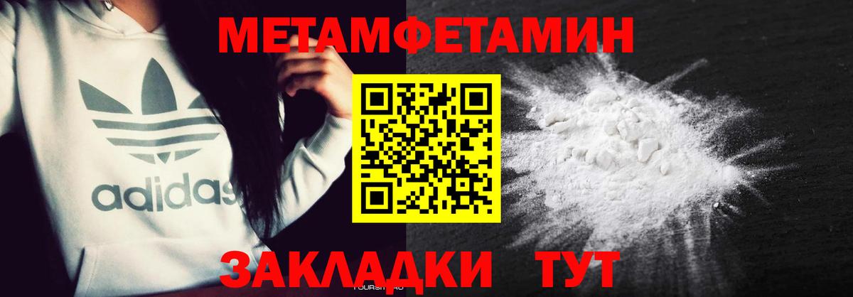 АМФ  Вход с VPN  Светлоград  АМФ  Амфетамин Premium 