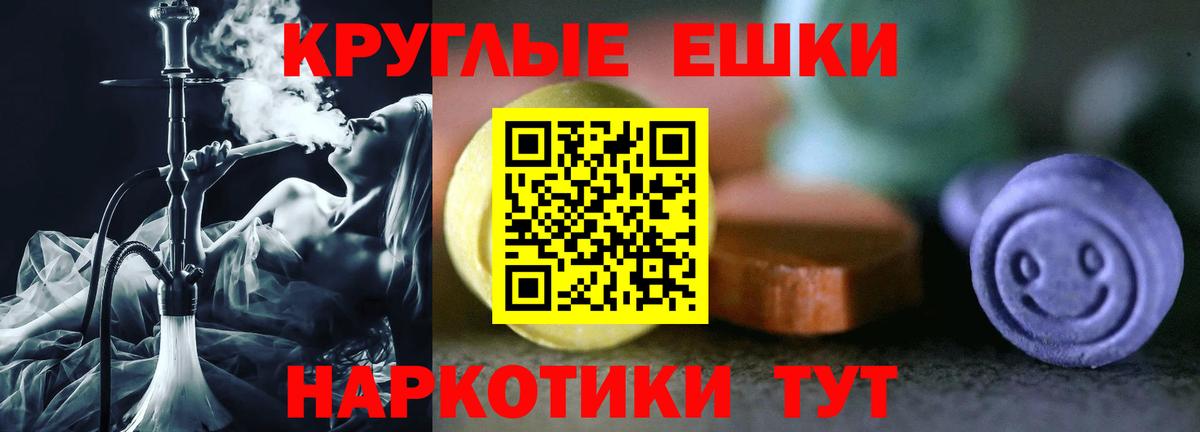 Светлоград  ЭКСТАЗИ DUBAI  Вход с VPN 