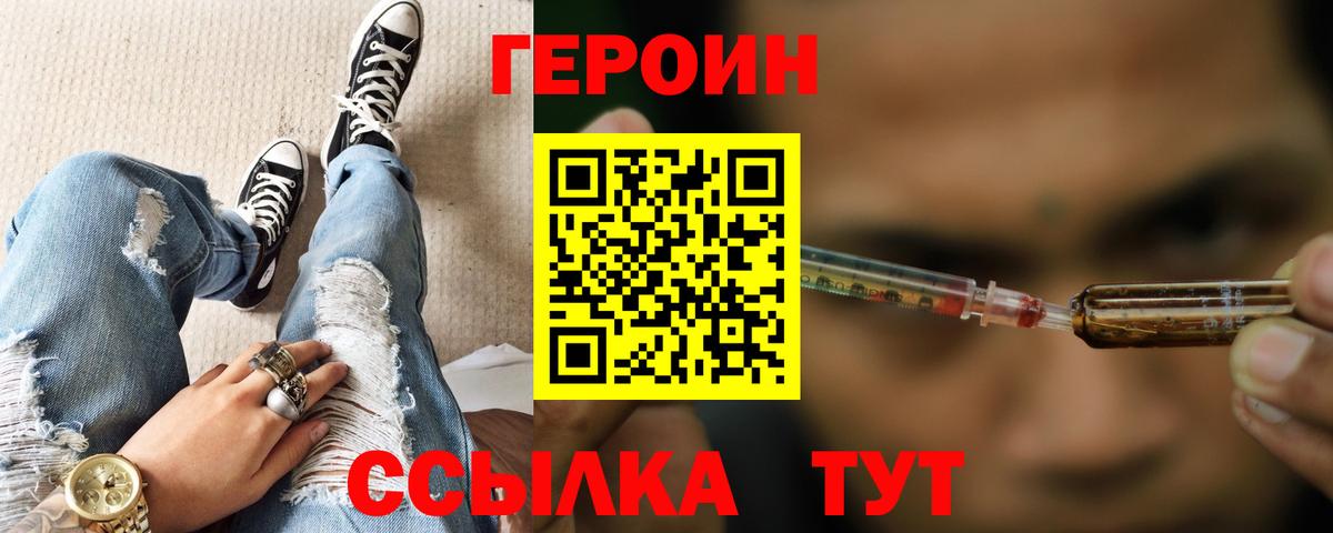 Гашиш Светлоград