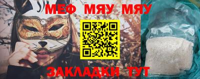 ПСИЛОЦИБИНОВЫЕ ГРИБЫ Рузаевка