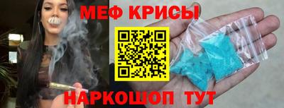 первитин Рязань
