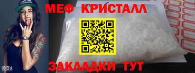 первитин Рязань