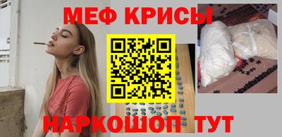 кокс Северобайкальск