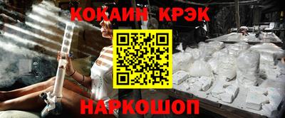 таблы Рыбинск