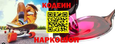 бутик Свободный