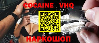кокс Северобайкальск