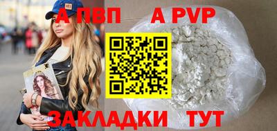 первитин Рязань