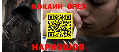 таблы Рыбинск