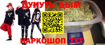 меф VHQ Севастополь