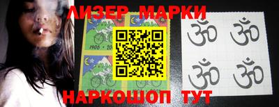 ПСИЛОЦИБИНОВЫЕ ГРИБЫ Рузаевка