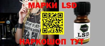 таблы Рыбинск