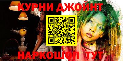 таблы Рыбинск