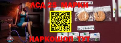 ПСИЛОЦИБИНОВЫЕ ГРИБЫ Рузаевка