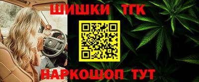 таблы Рыбинск