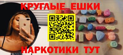 таблы Рыбинск