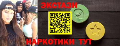 меф VHQ Севастополь
