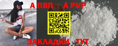 кокс Северобайкальск