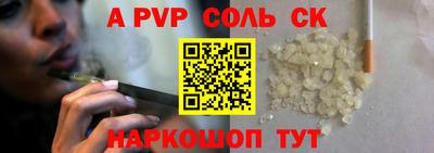 таблы Рыбинск