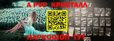 первитин Рязань
