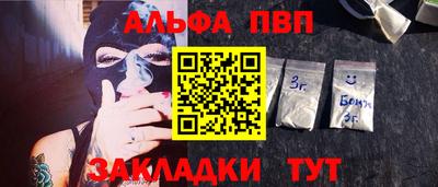 меф VHQ Севастополь