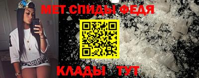 первитин Рязань