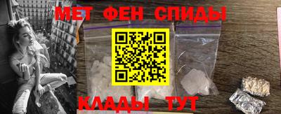меф VHQ Севастополь