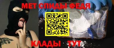 меф VHQ Севастополь