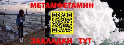 кокс Северобайкальск
