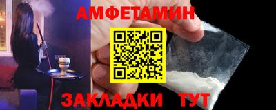 кокс Северобайкальск