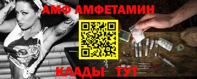 таблы Рыбинск