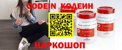 бутик Свободный