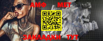 меф VHQ Севастополь