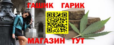 таблы Рыбинск