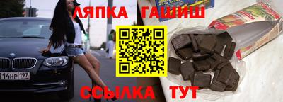 кокс Северобайкальск