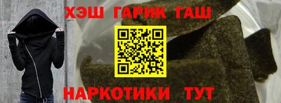 кокс Северобайкальск