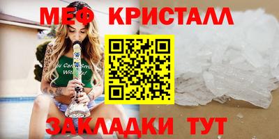 кокс Северобайкальск