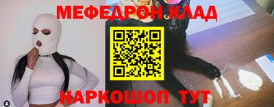 первитин Рязань