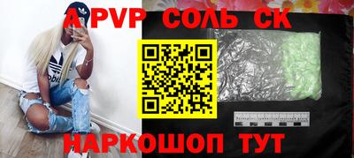 ПСИЛОЦИБИНОВЫЕ ГРИБЫ Рузаевка
