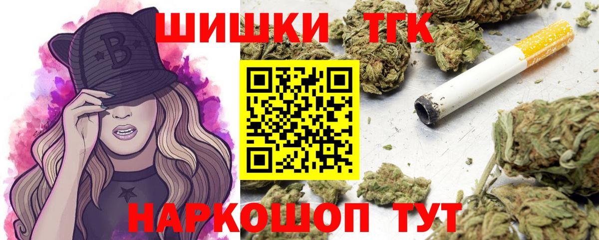 МАРИХУАНА план Светлоград