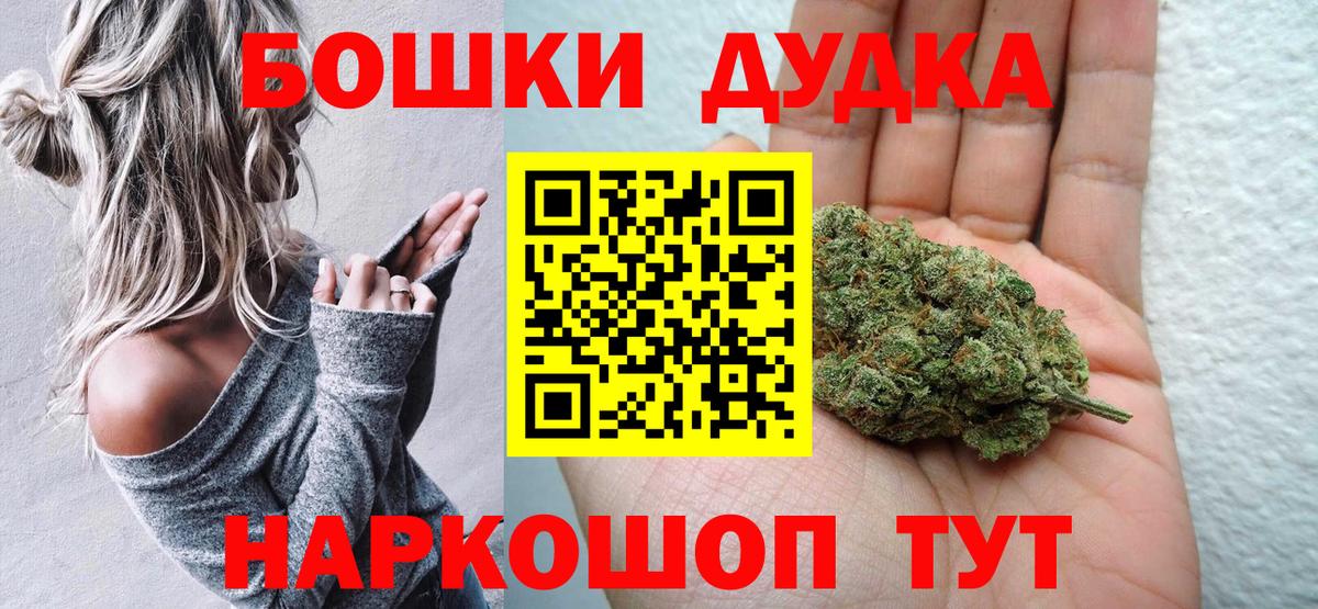 Канабис SATIVA & INDICA  МАРИХУАНА AK-47  Канабис SATIVA & INDICA  Канабис марихуана  Вход с VPN  Светлоград 